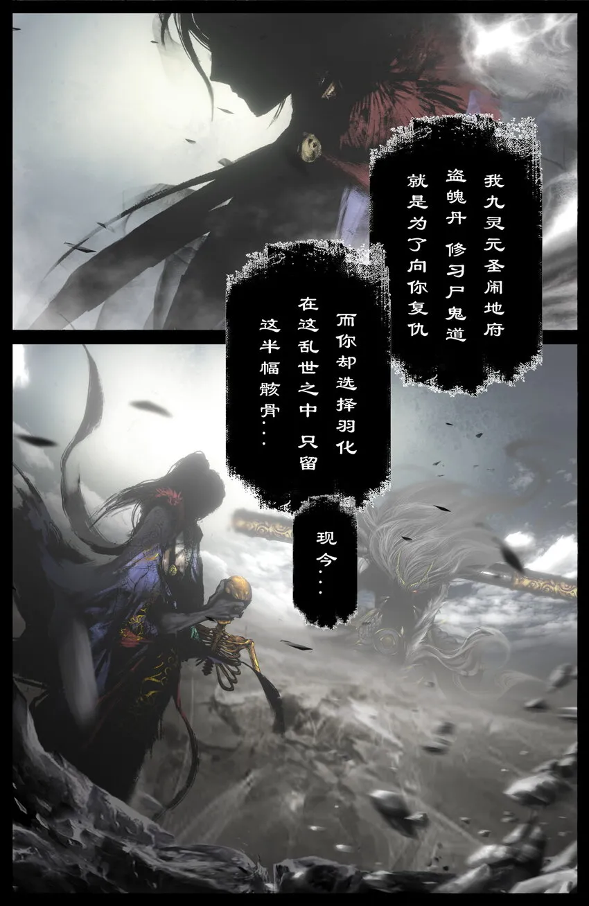 241 金身 第2页