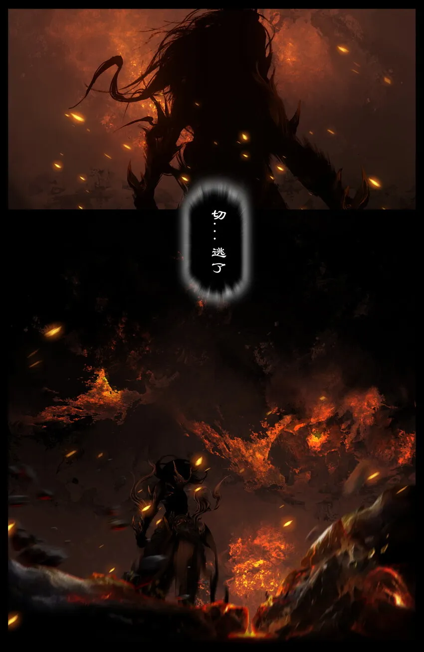 241 金身 第17页