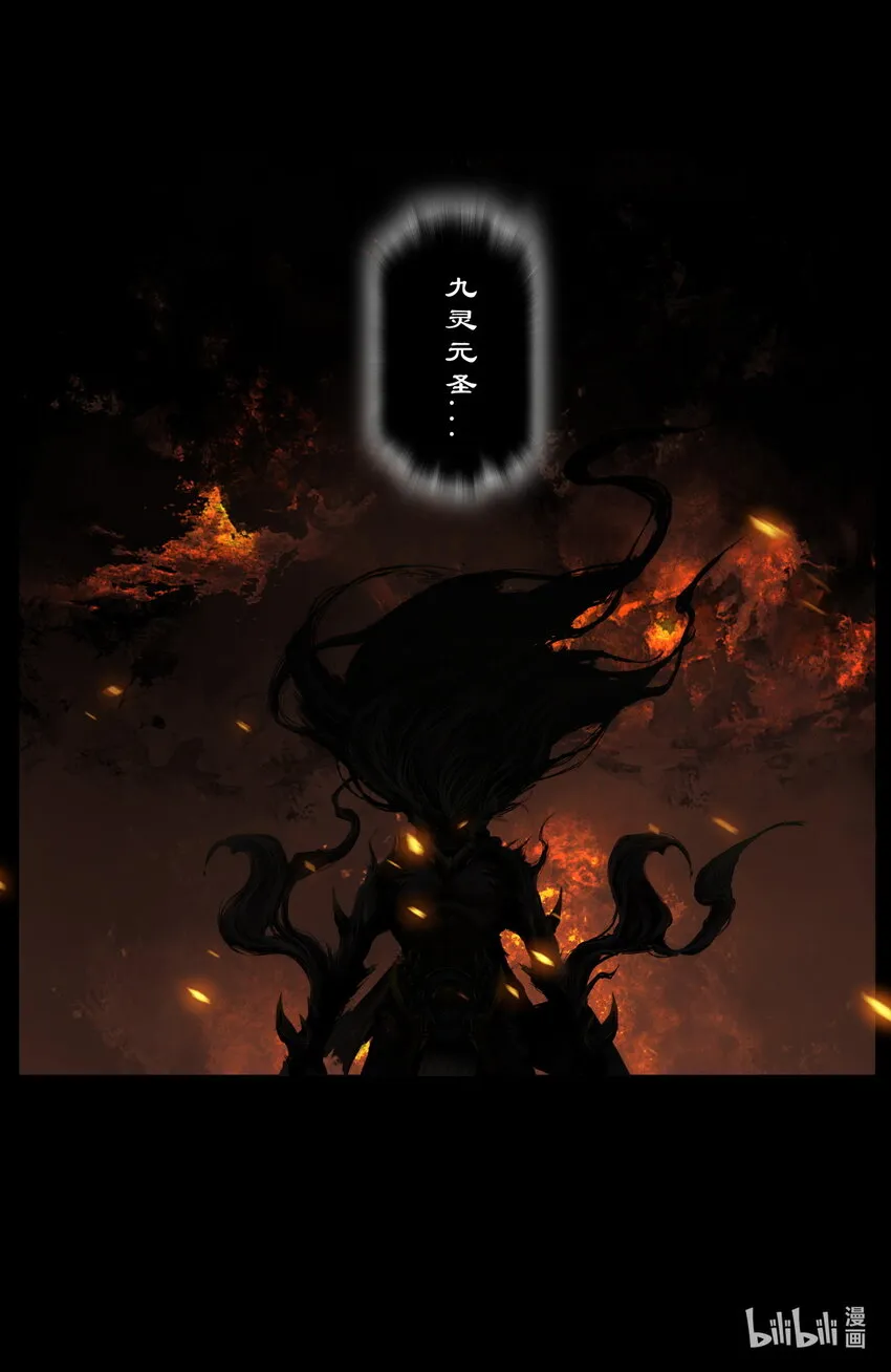 241 金身 第18页