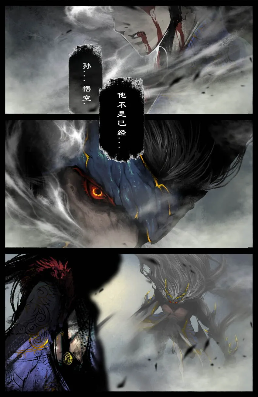 240 秋后算账 第12页