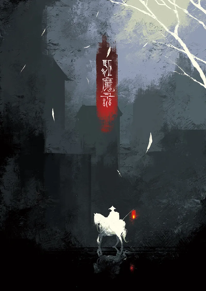 02 白龙！ 第1页