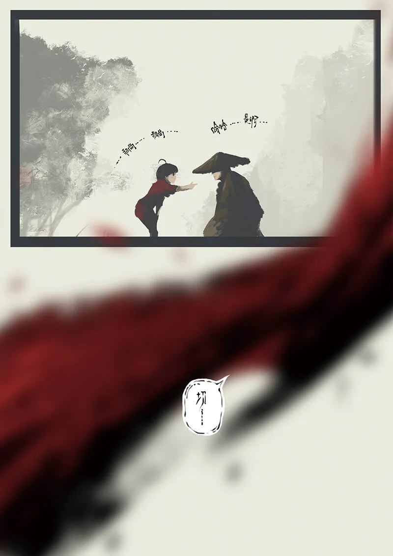 03 鼻屎？！ 第7页