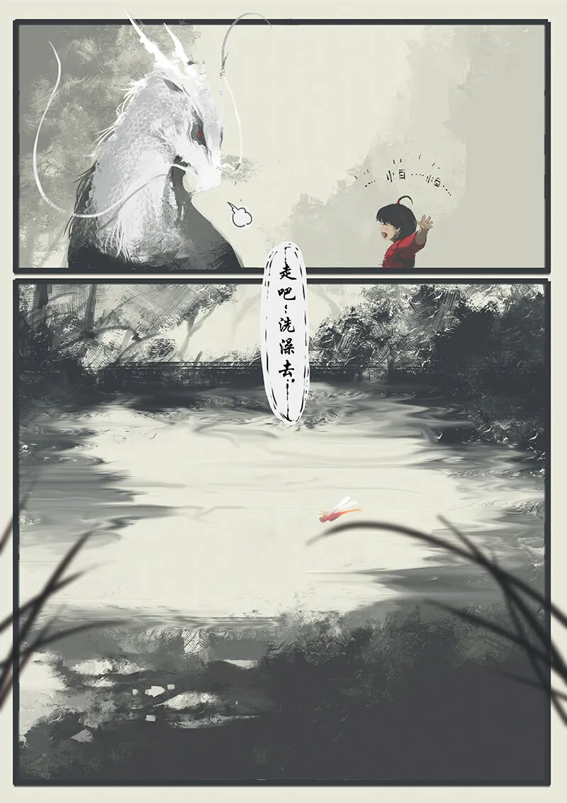 04 洗澡~~~ 第3页