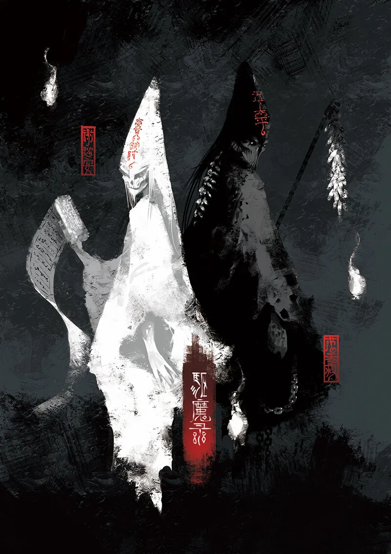 05 黑白无常 第1页