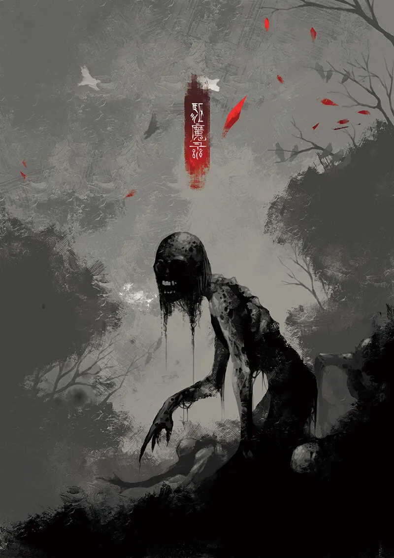 07 道长的飞来横祸 第1页
