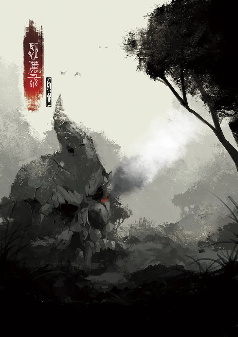 06 智障山 第2页