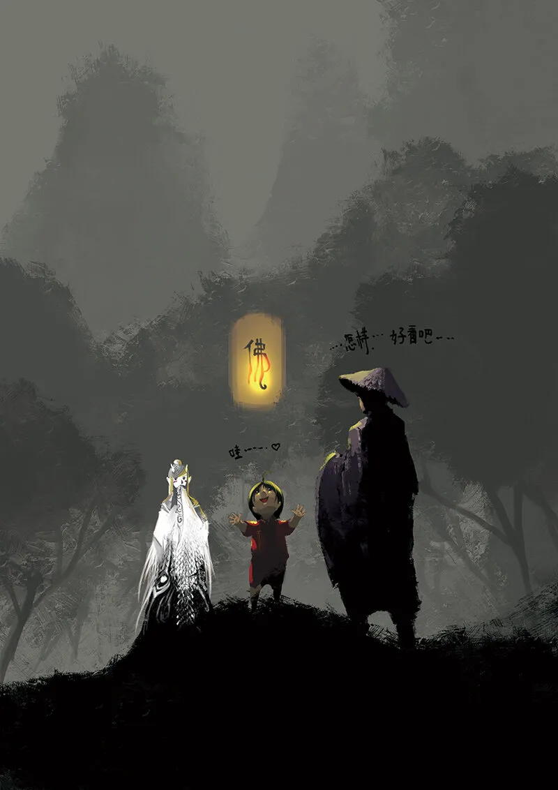 06 智障山 第8页