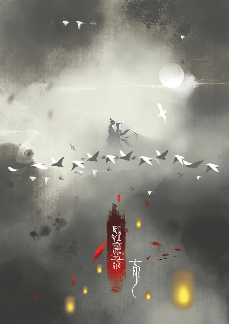 09 想念，鹊桥一游 第1页