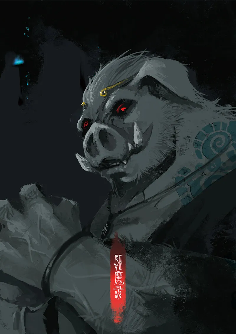 14 白骨夫人·壮骨粉 第1页
