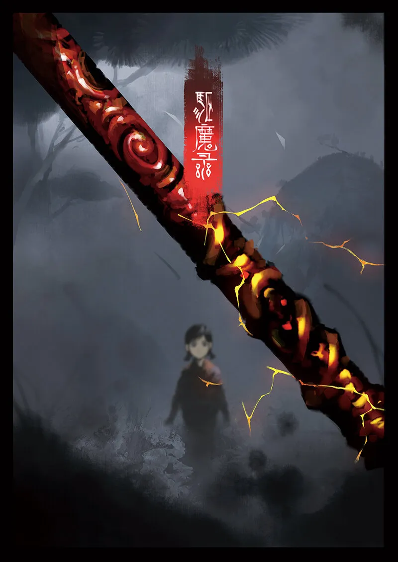 24 真假猴王·援兵？人情债罢了 第1页