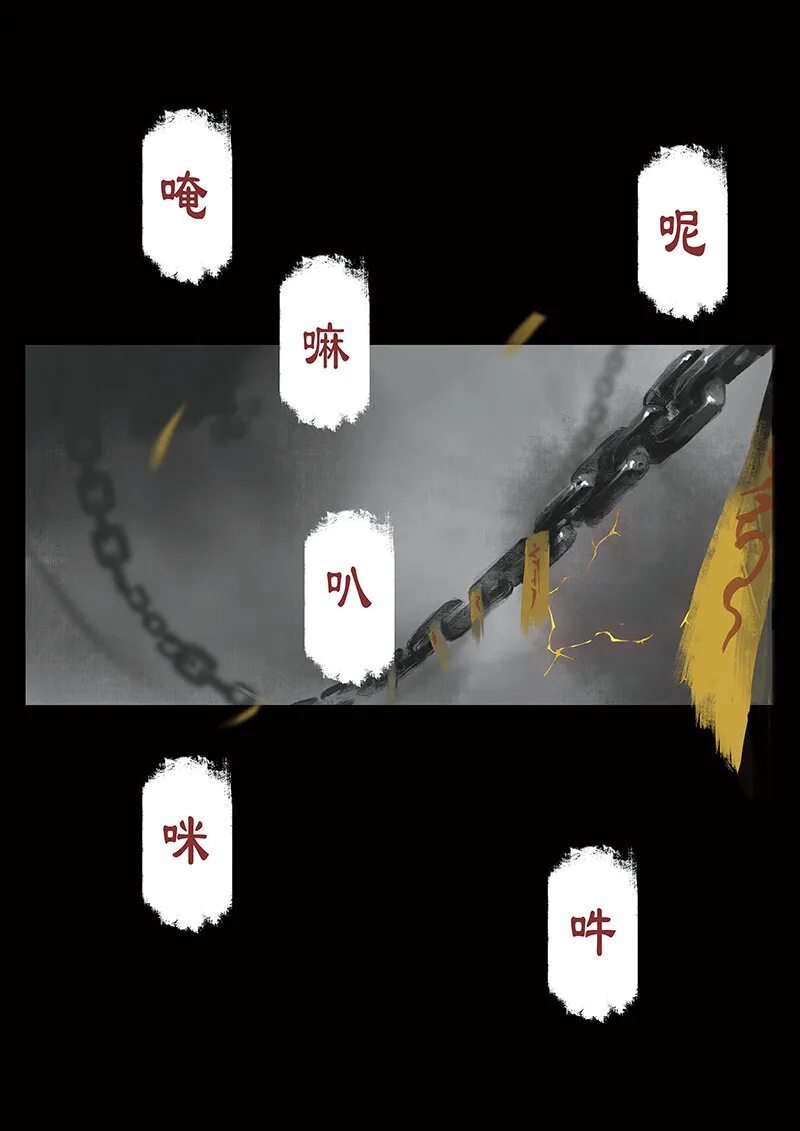 26 真假猴王·一人前行 第9页