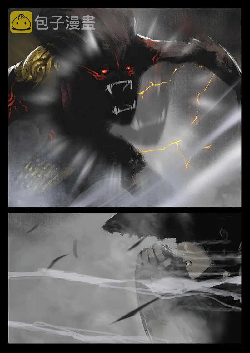 27 真假猴王·成魔成佛，皆你一念（真假猴王篇完） 第2页