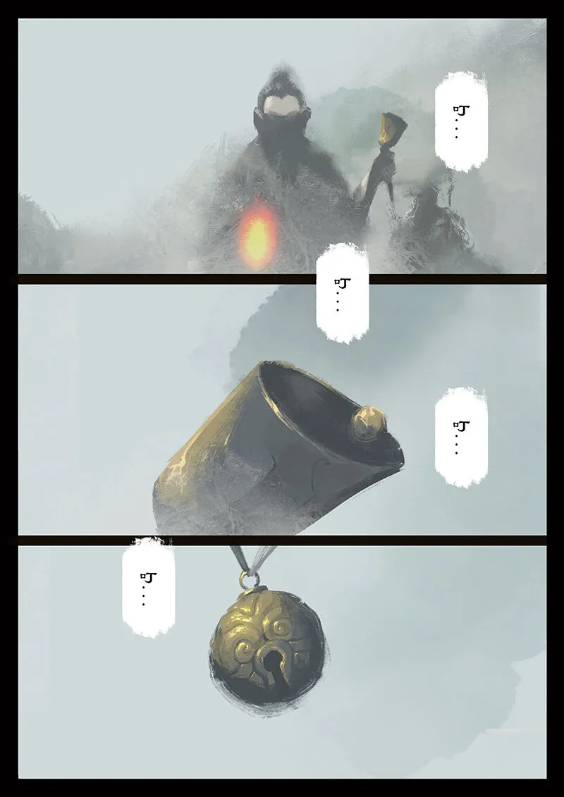 番外03 生人回避？滚... 第5页