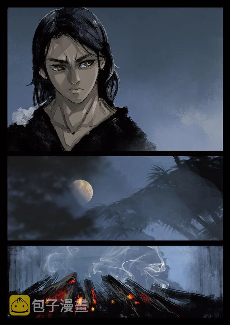 番外04 老大...我们会做灯... 第8页