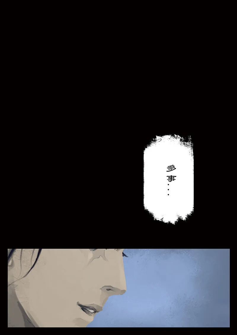 番外04 老大...我们会做灯... 第15页