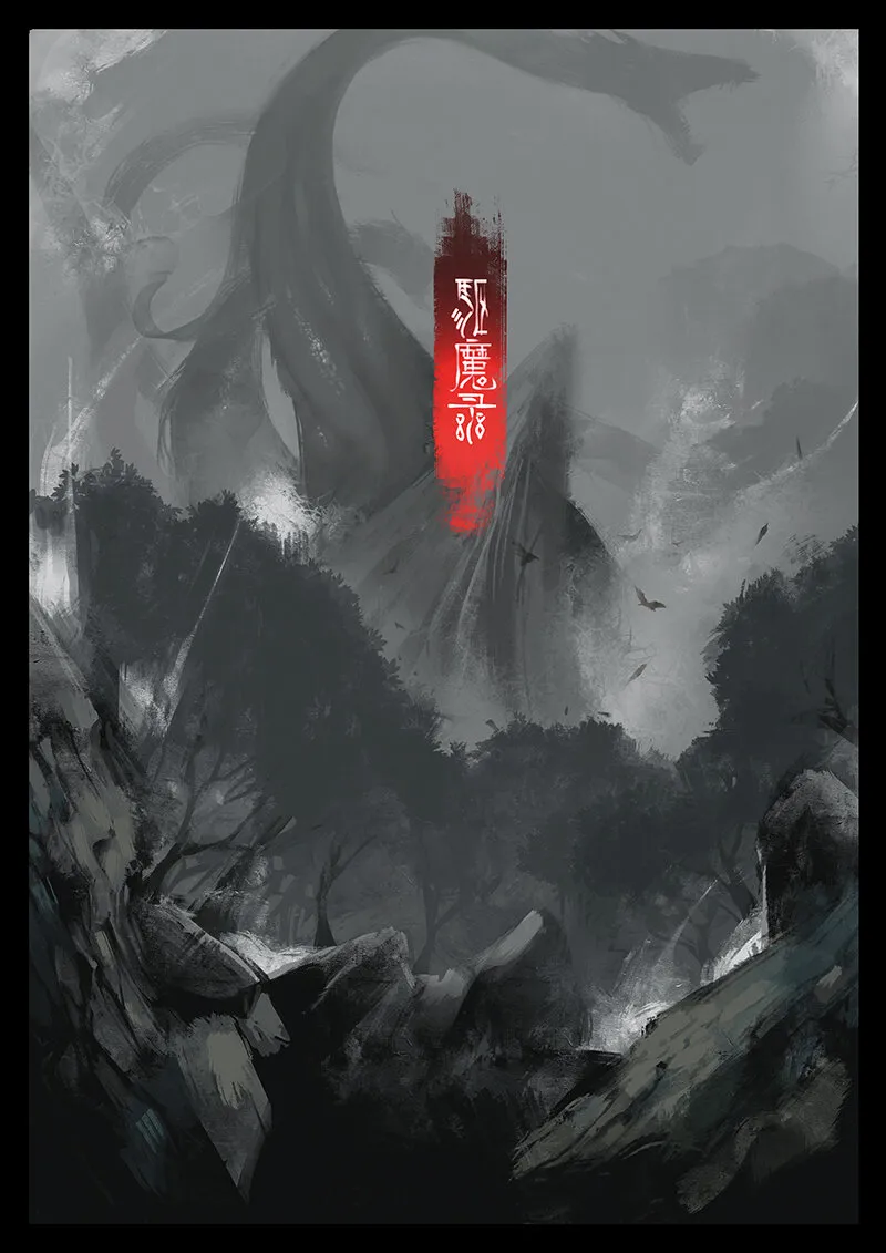 40 白龙·哥！我错了！！！ 第1页