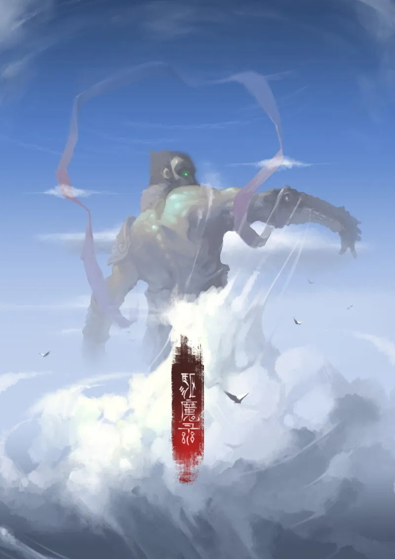 番外06 画不完的脑海里的大闹天宫 第1页