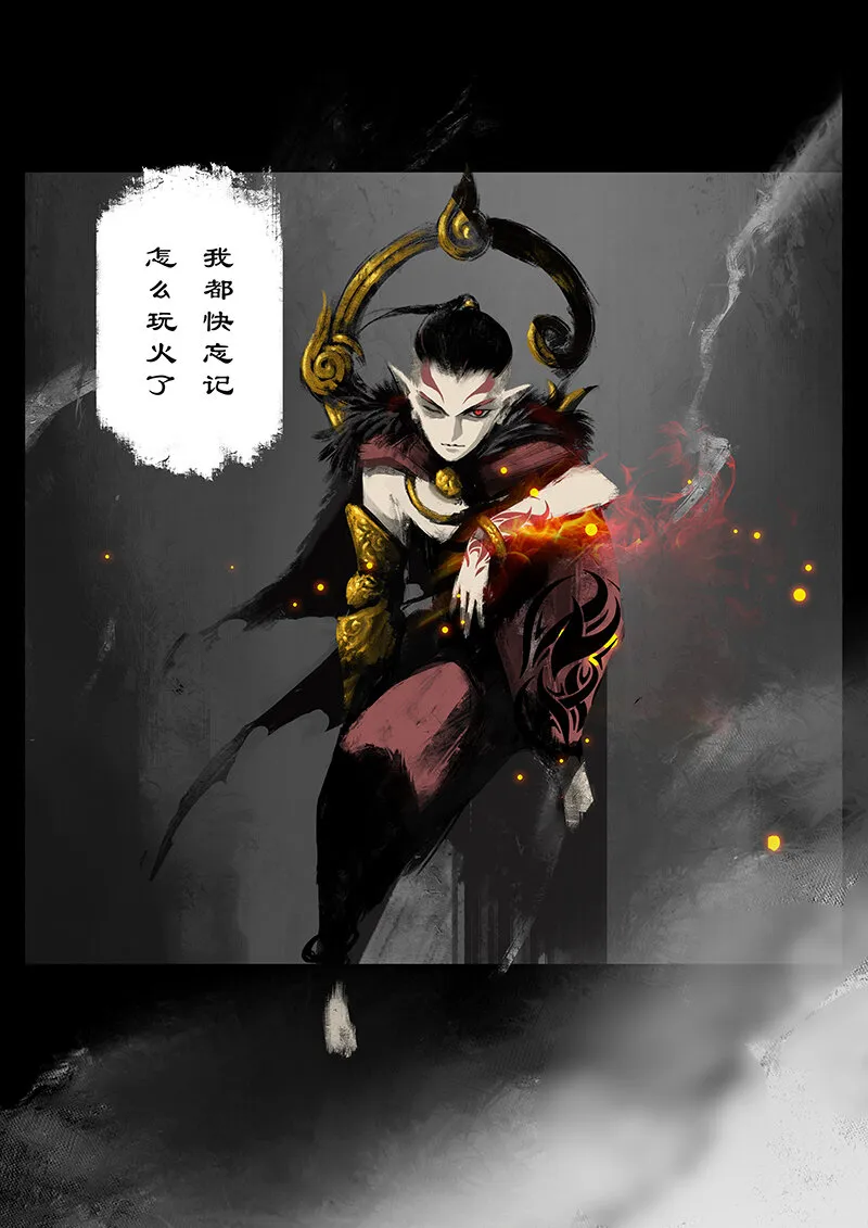 47 狮驼岭·父子兵 第16页