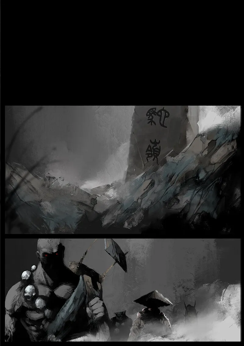 48 驱魔录·正事儿 第17页