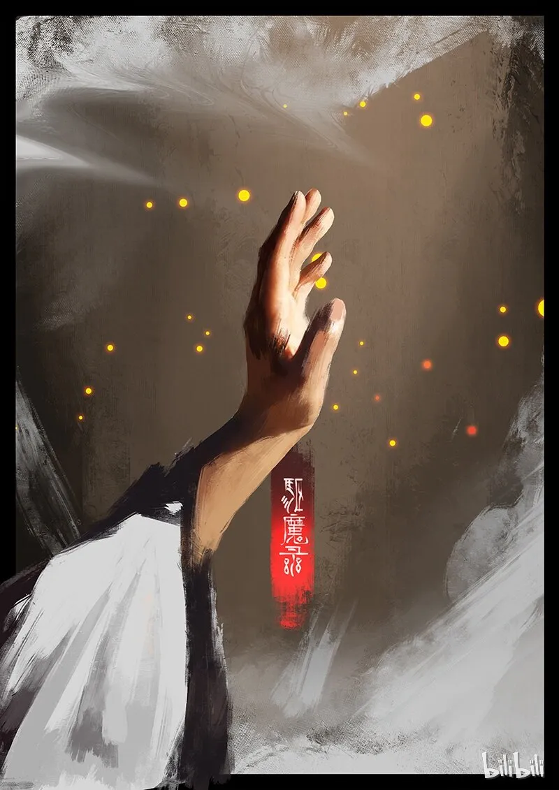 52 狮驼岭·抗争 第19页