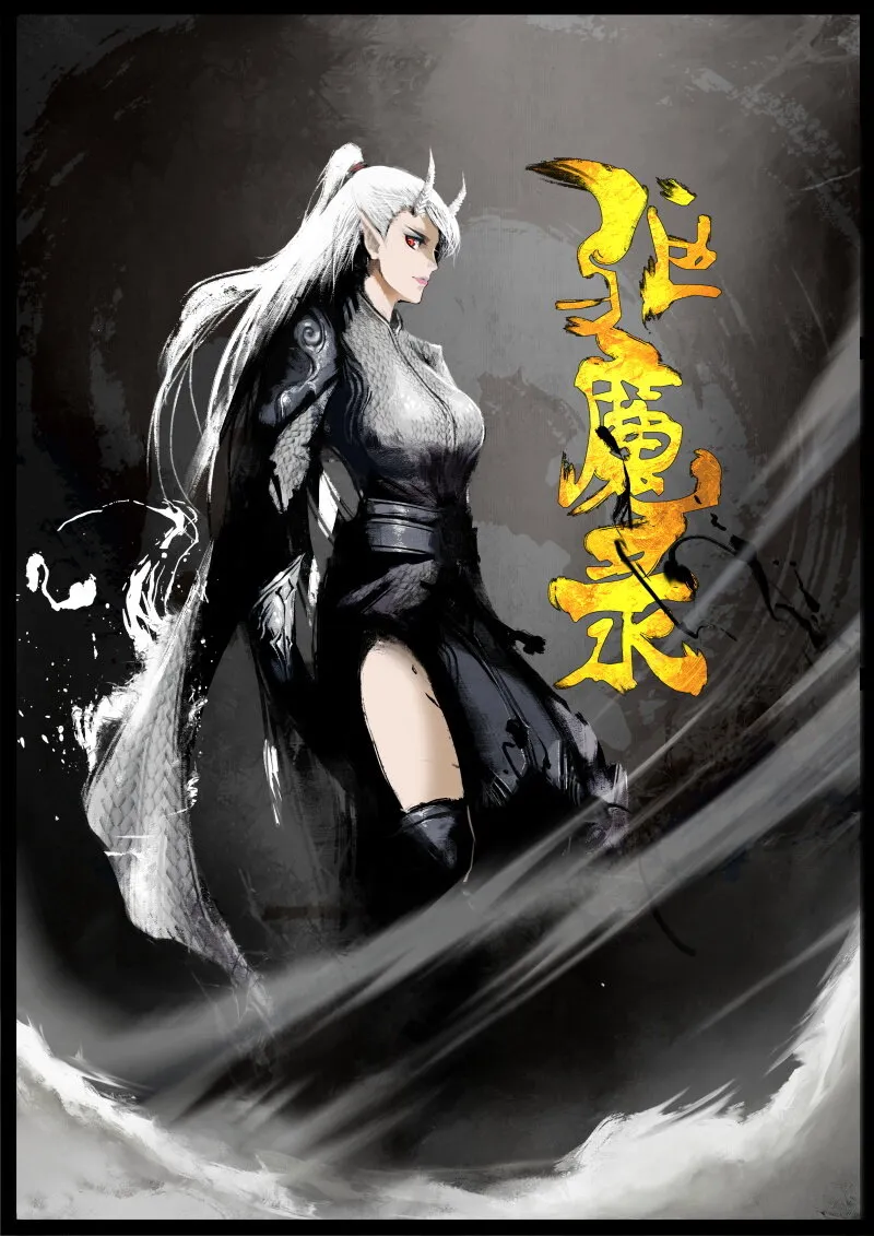 63 多年后·大圣·相遇 第1页
