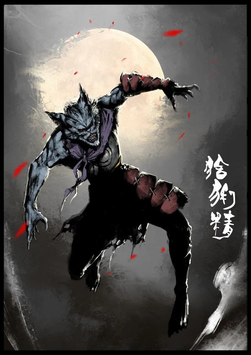 66 多年后·悟净·驱魔小队 第7页