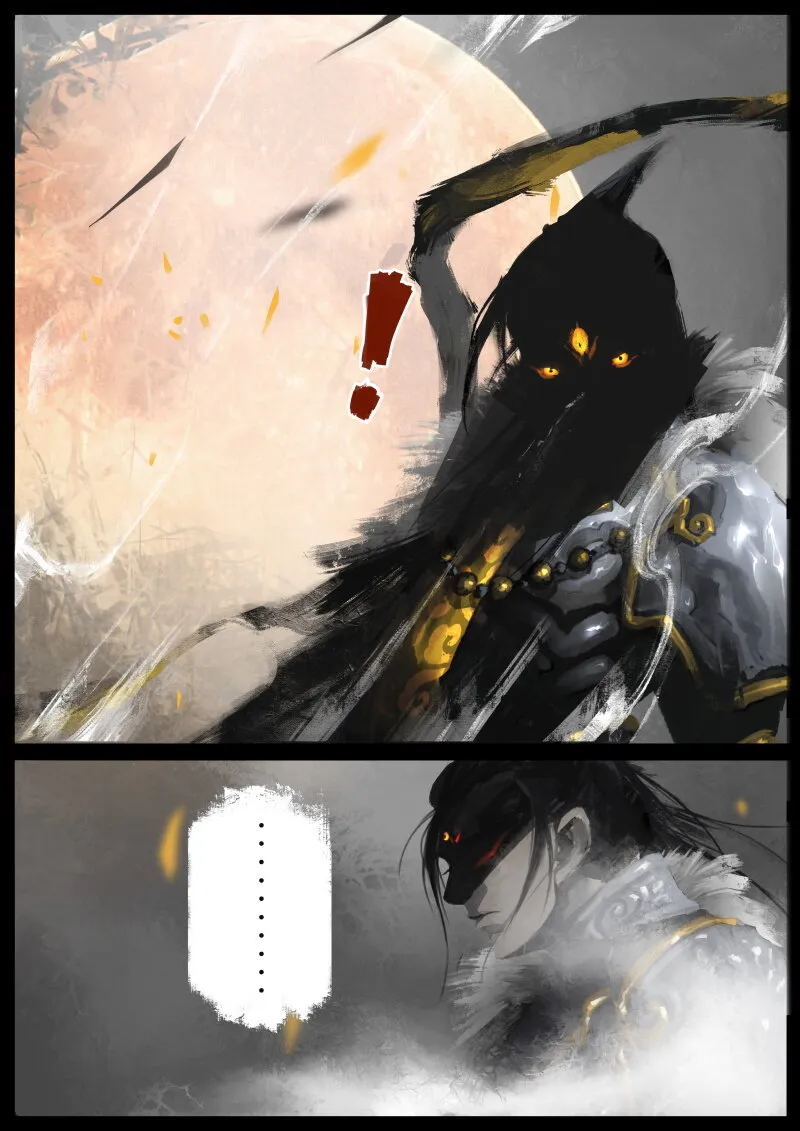 67 多年后·悟净·班门弄斧 第23页