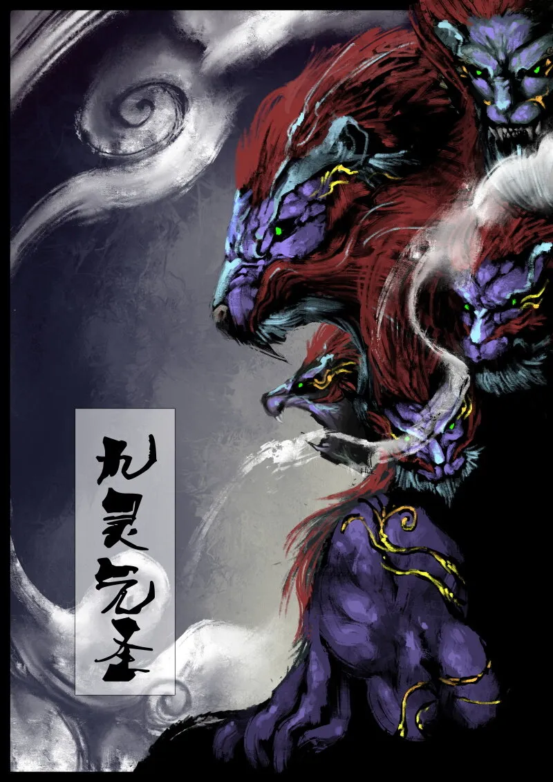 71 阴谋·大敌将至 第5页