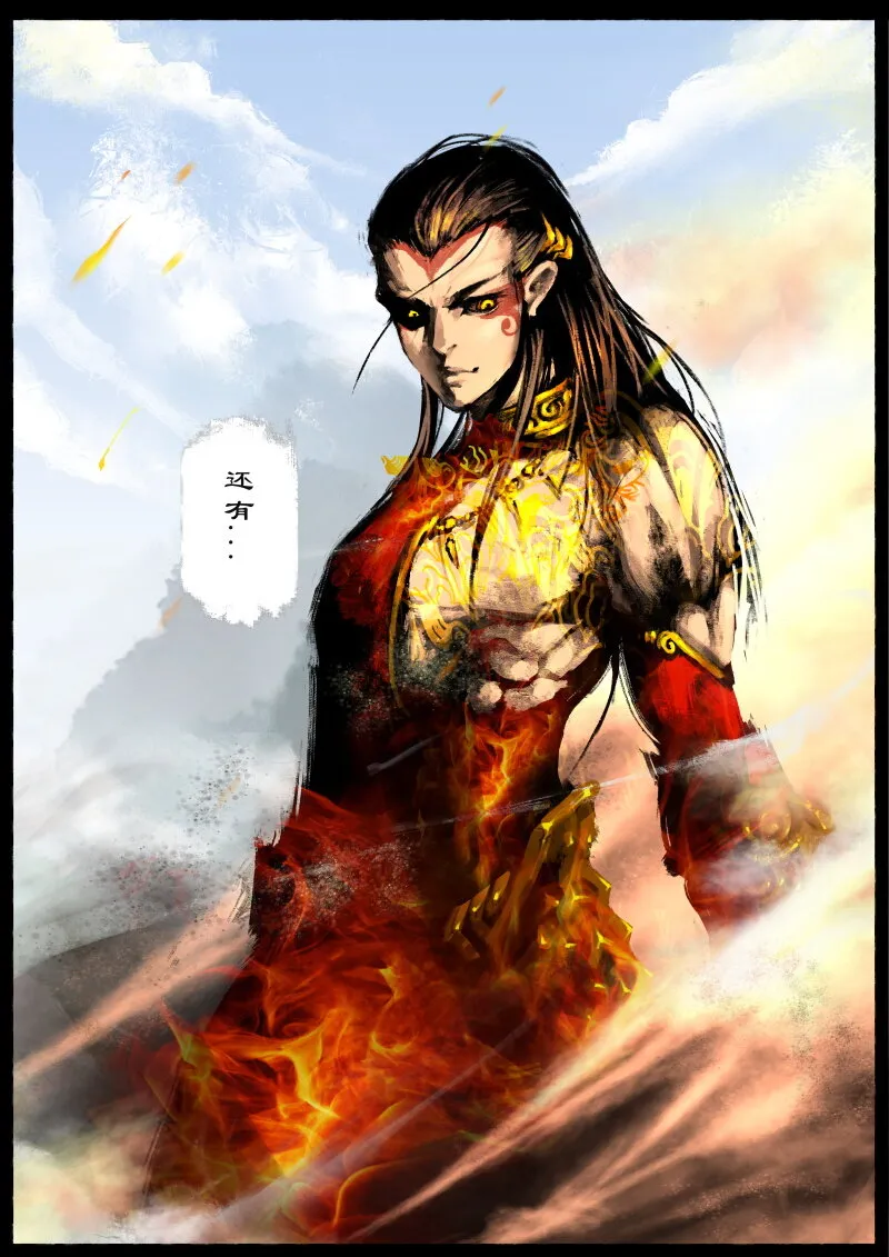 72 阴谋·天庭召唤 第15页