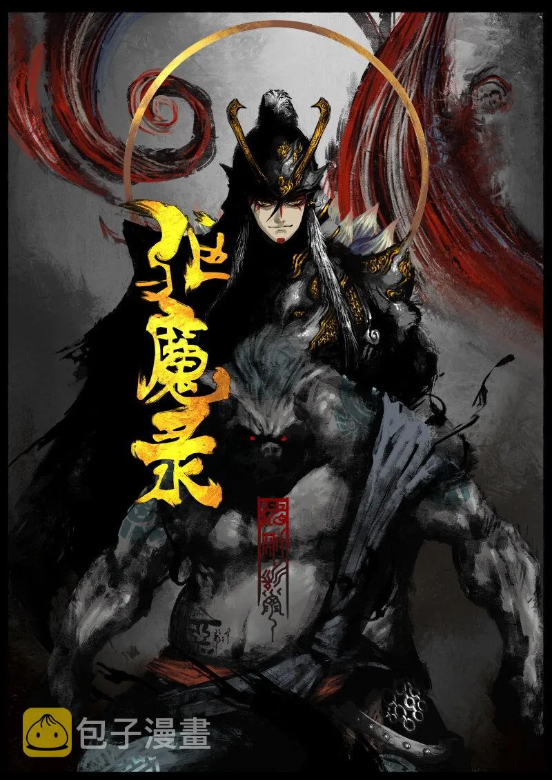 77 猪刚鬣·回忆·不许离我太远 第1页