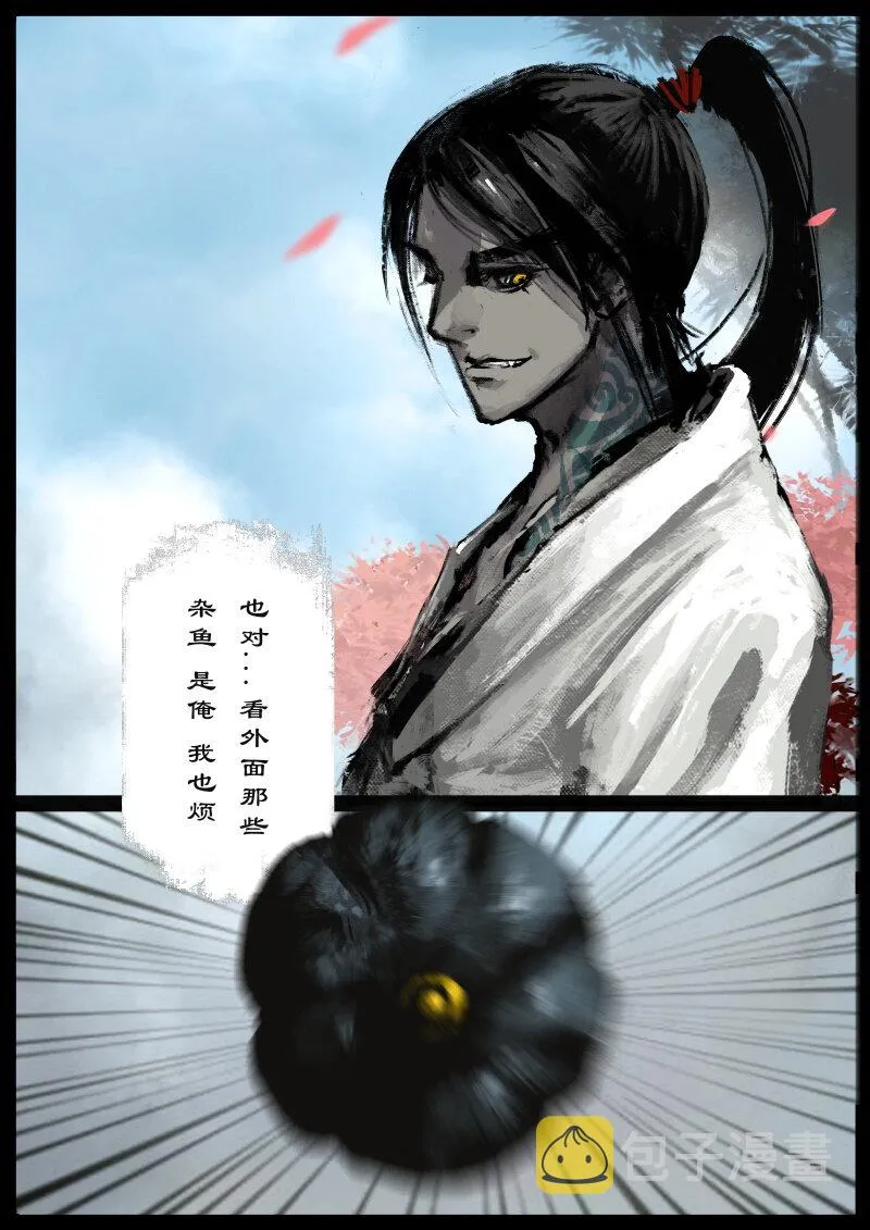 78 猪刚鬣·回忆·比武招亲 第10页