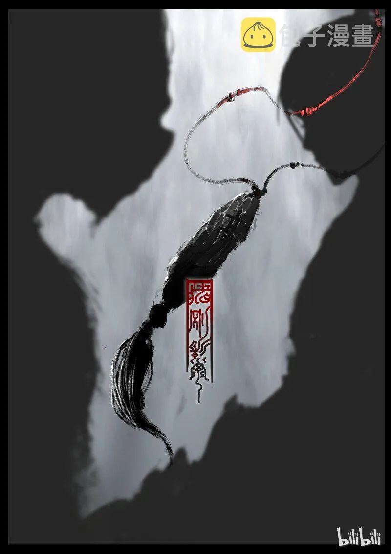80 猪刚鬣·回忆·有缘相见 第31页