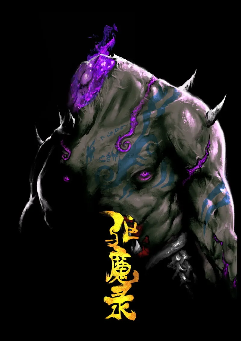 82 阴谋·退下看我的 第1页