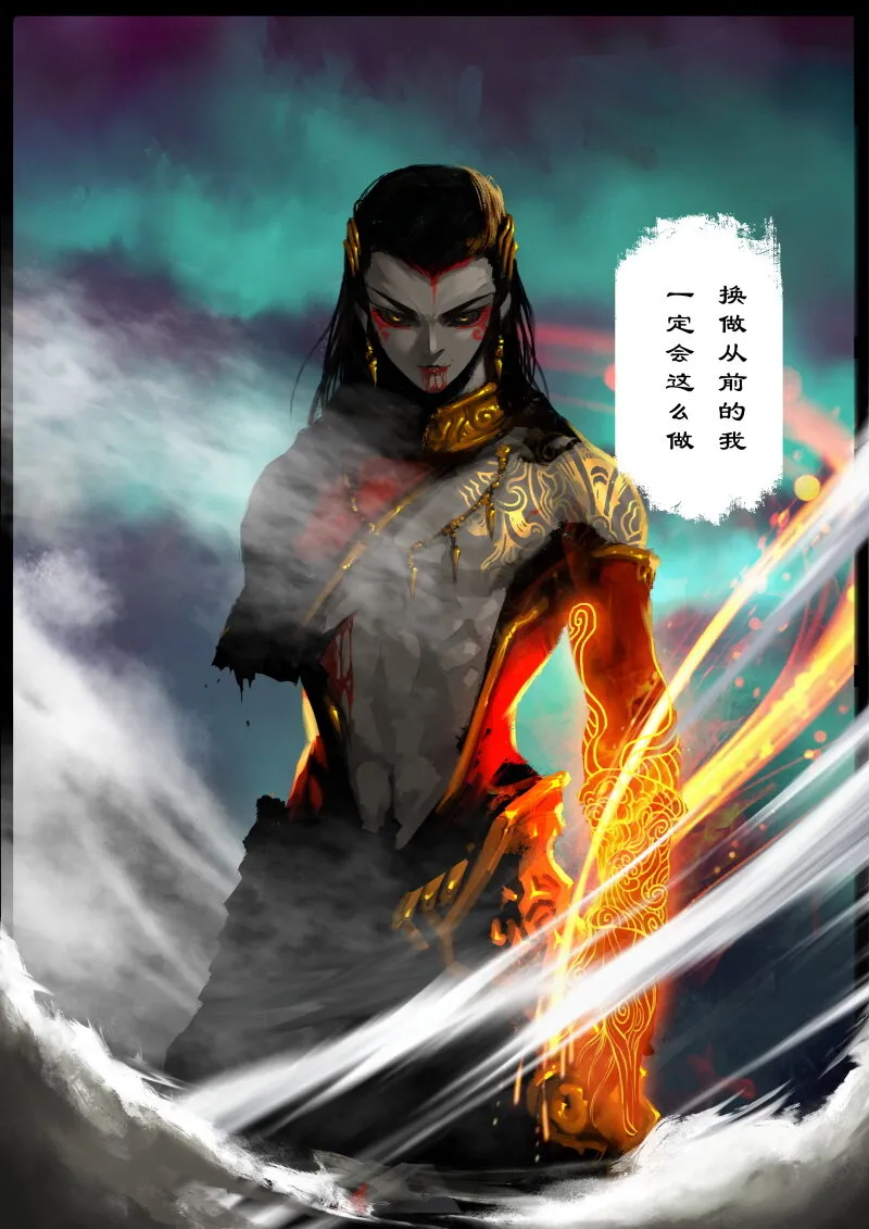 82 阴谋·退下看我的 第8页