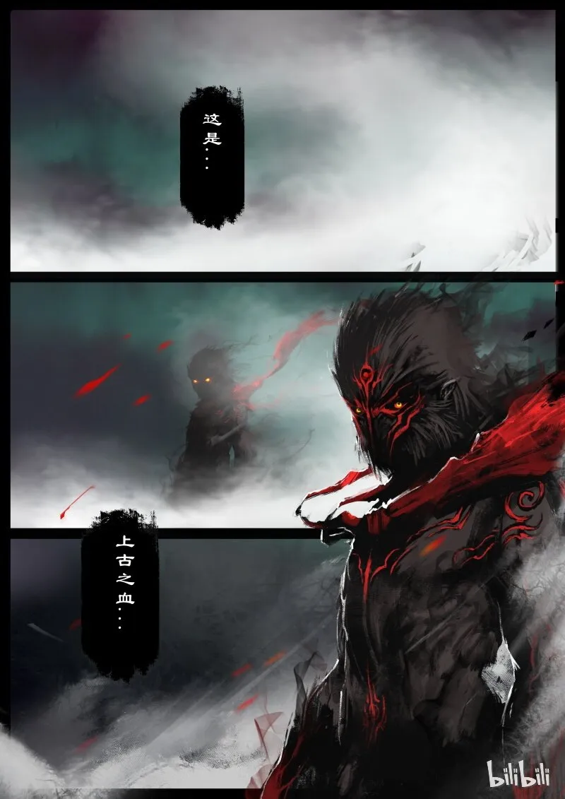 82 阴谋·退下看我的 第22页