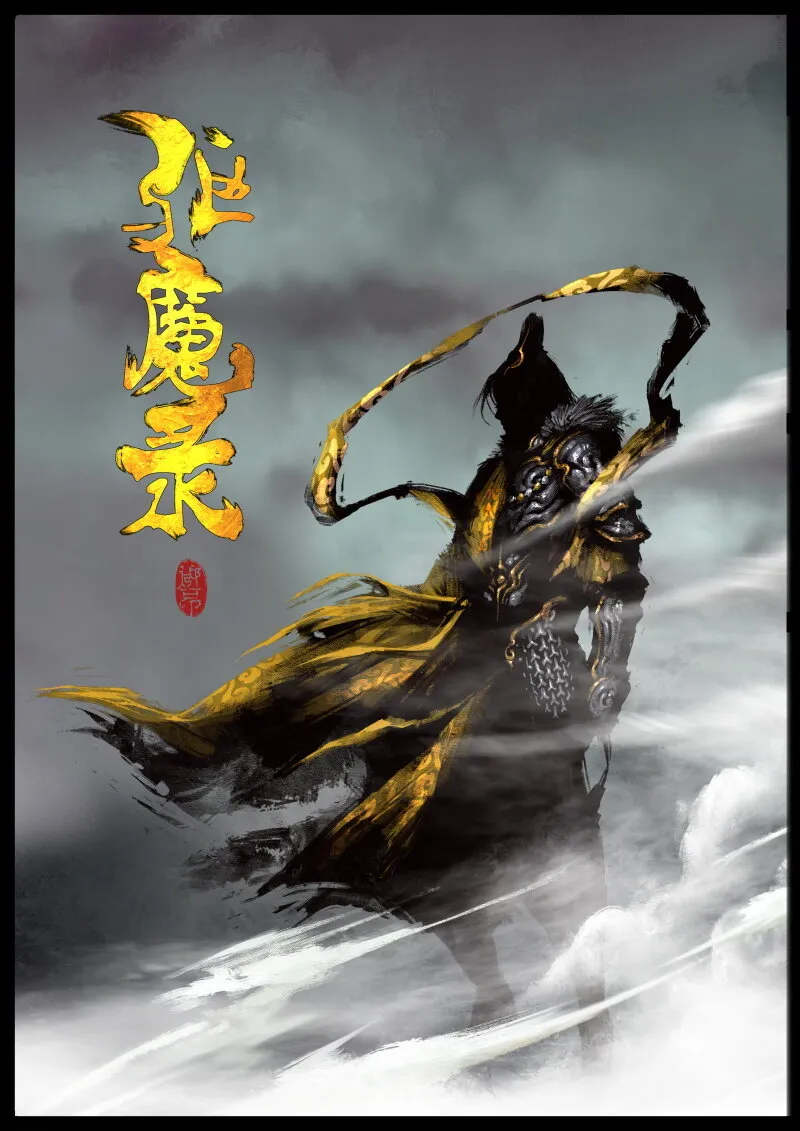 84 阴谋·是福是祸 第5页