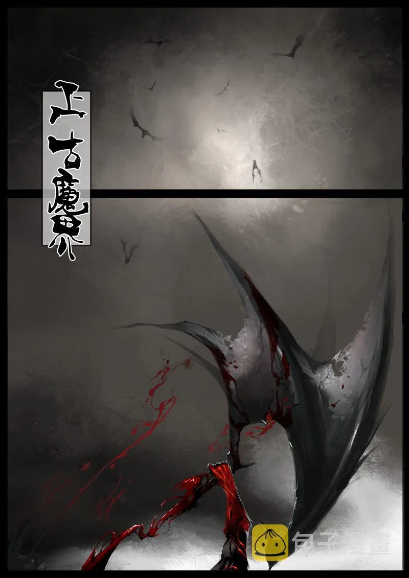 86 阴谋·亲戚 第18页