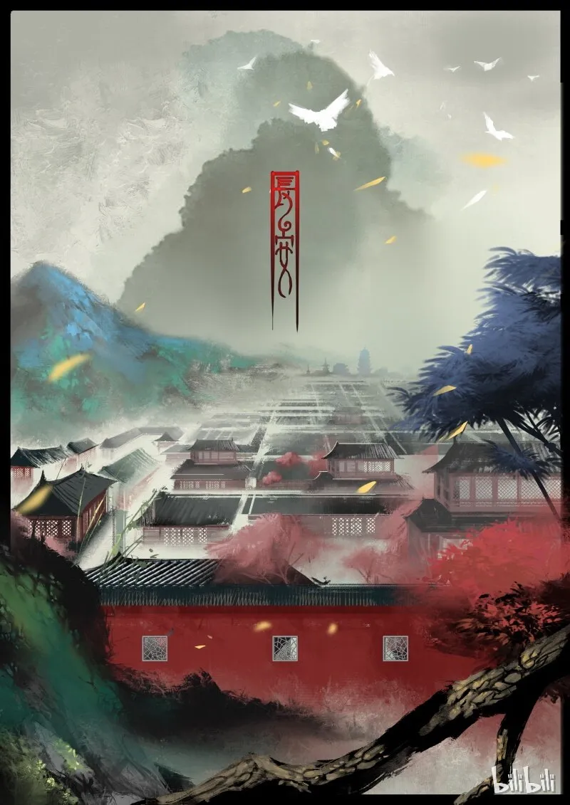 92 阴谋·妖星 第14页