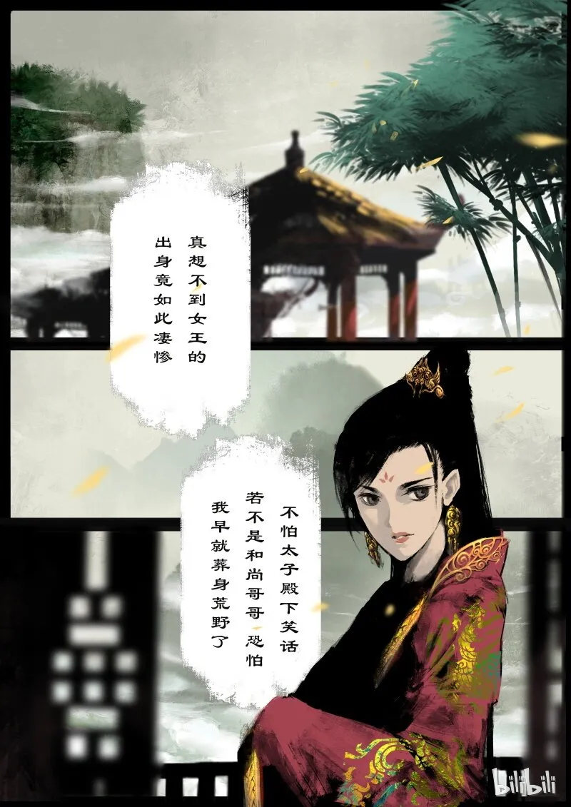 93 回忆 第2页