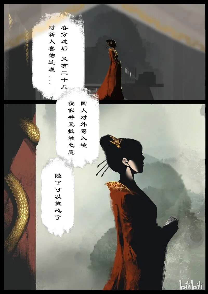 93 回忆 第6页