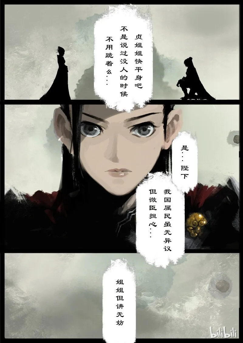 93 回忆 第7页