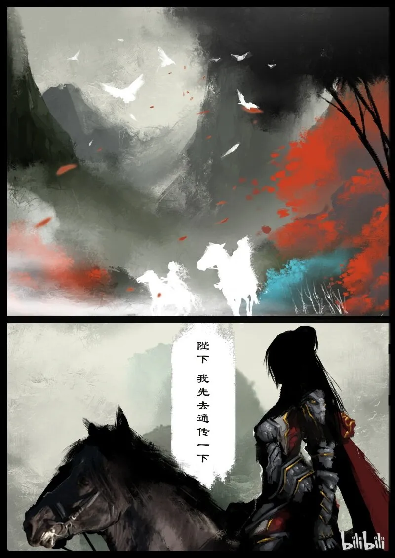 93 回忆 第13页