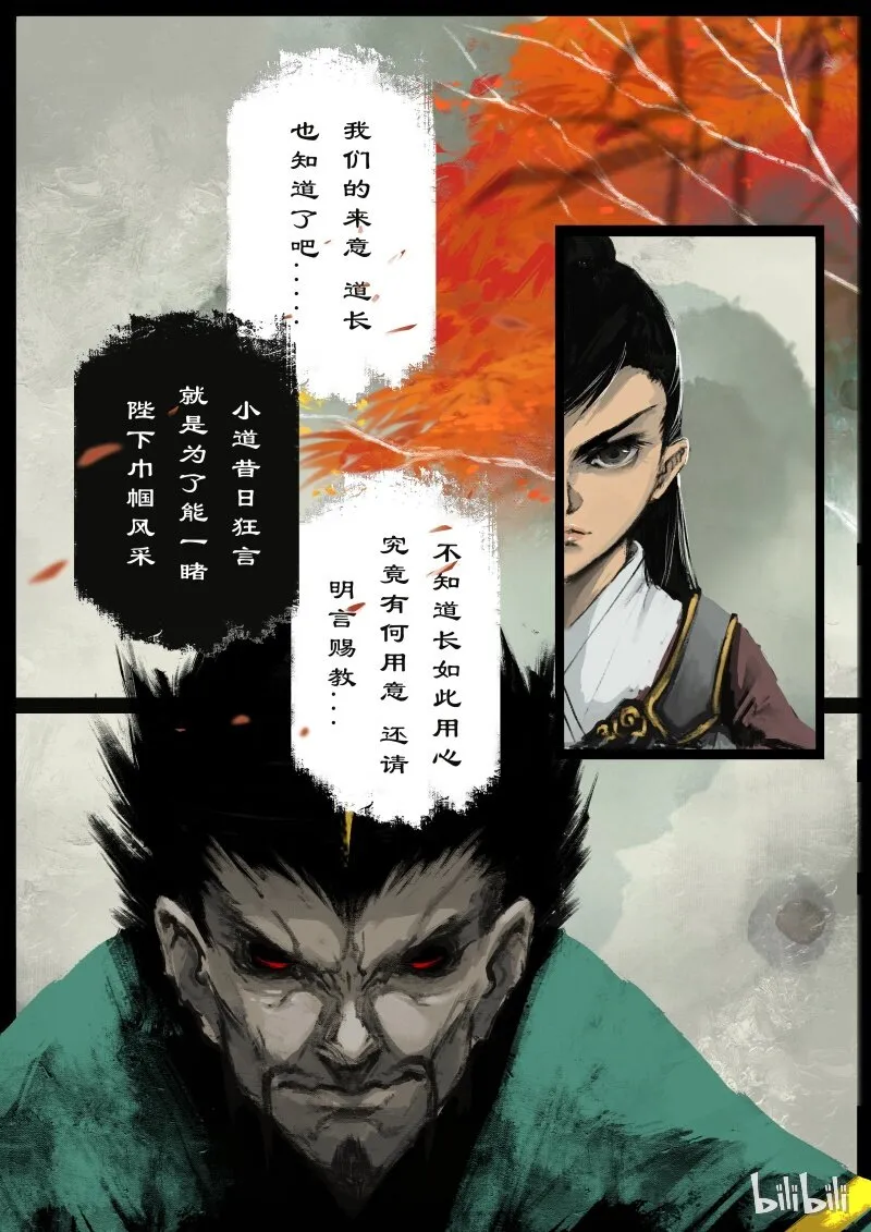 93 回忆 第15页