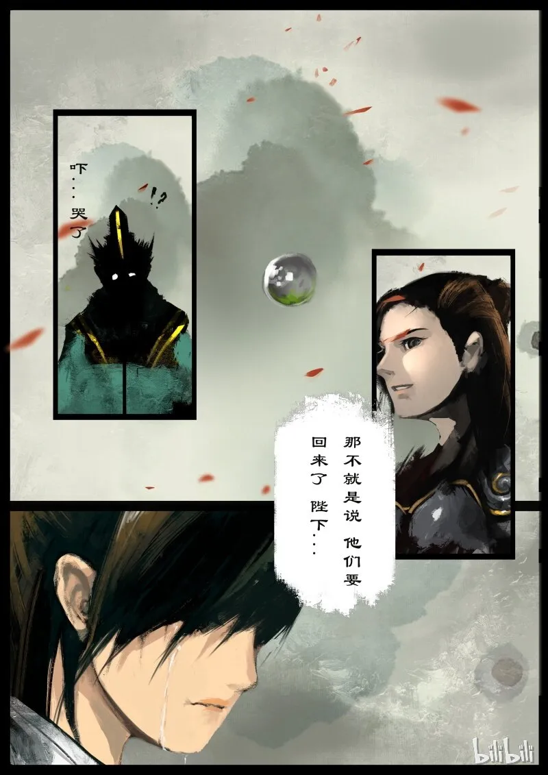 93 回忆 第18页