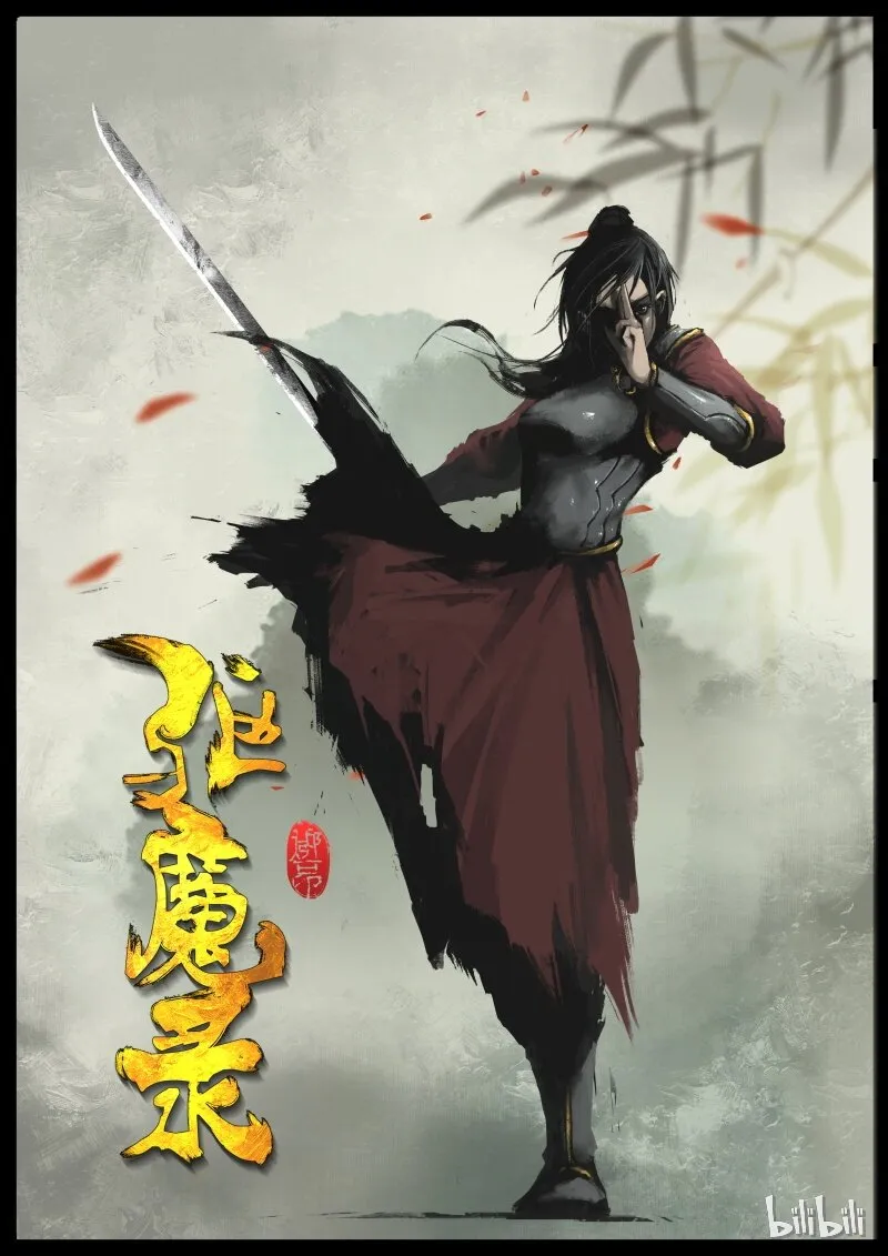 94 摸头，不哭 第1页