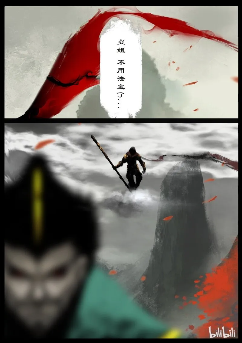 94 摸头，不哭 第17页