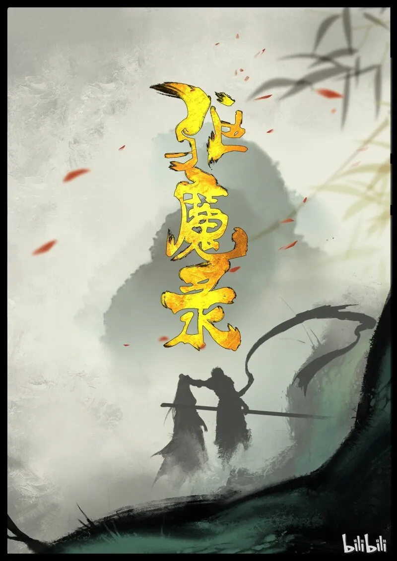 95 为啥要抱？ 第1页