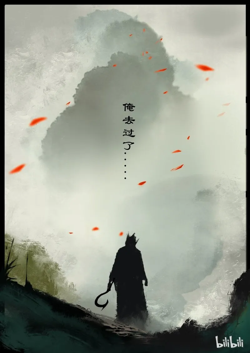 95 为啥要抱？ 第10页