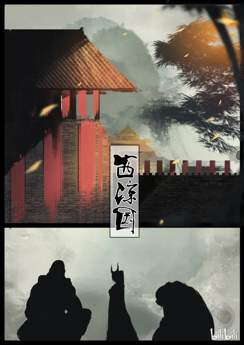 95 为啥要抱？ 第11页