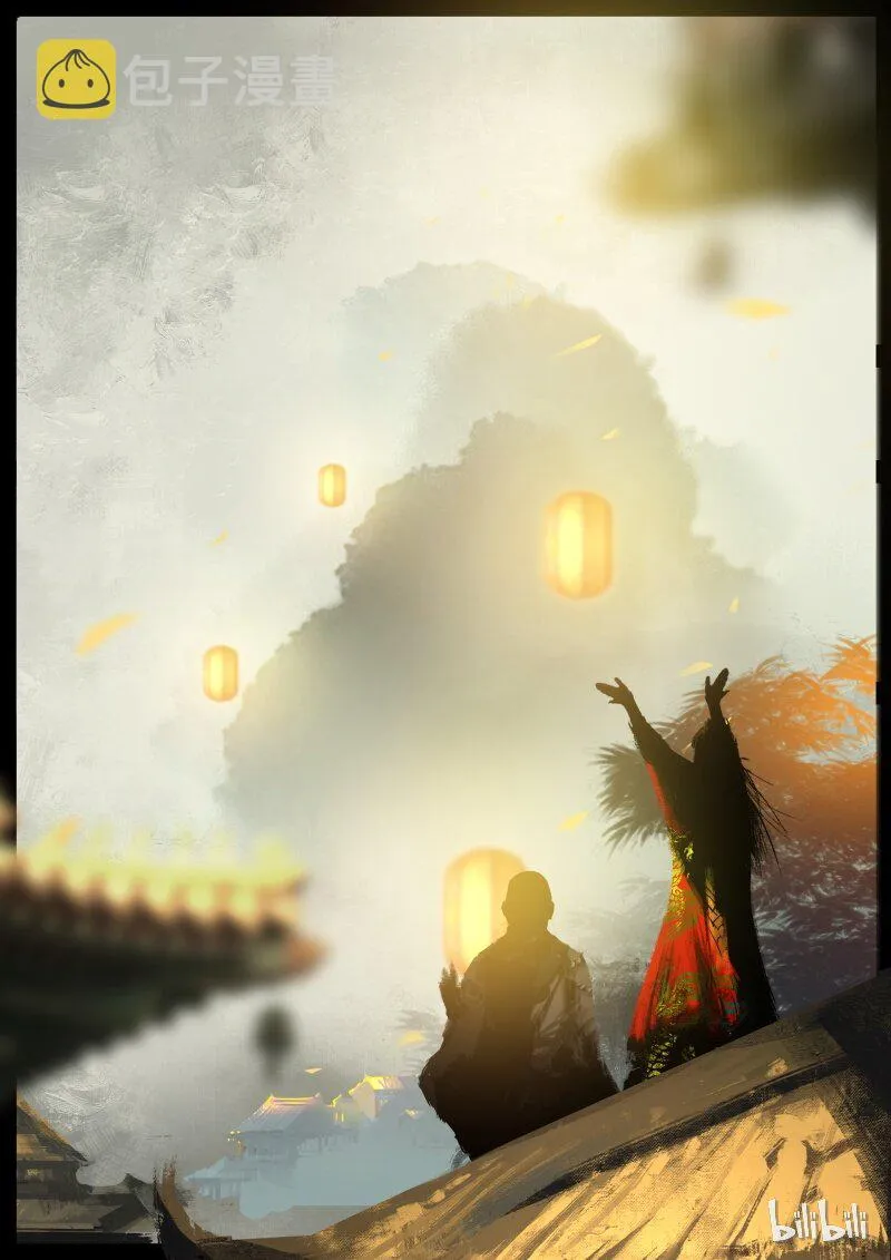 96 子母河 第7页